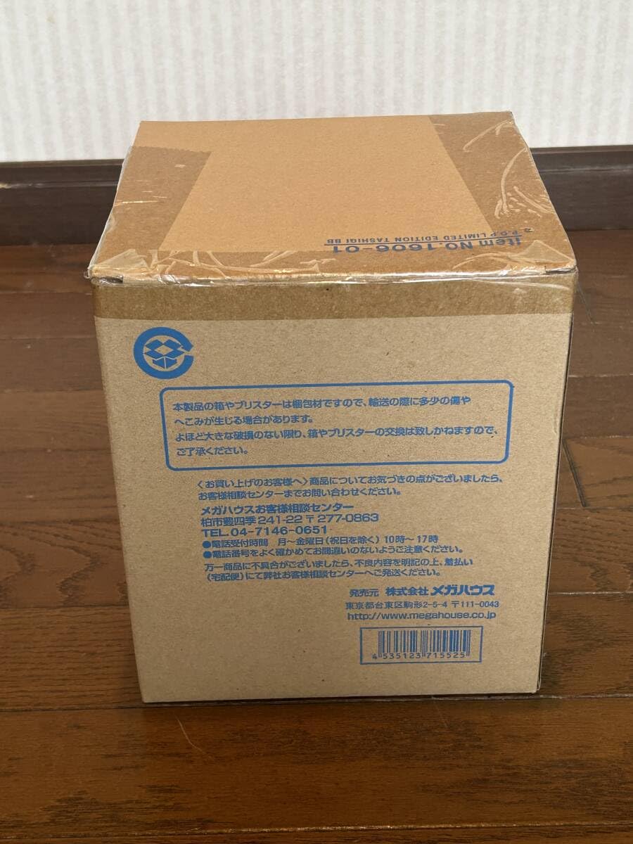 Amazon.co.jp: ワンピ ース フィギュア POP LIMITED EDITION た